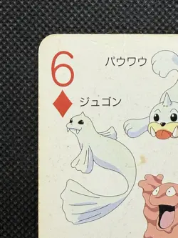 Pokemon Seel Dewgong Grimer Muk 6 of Diamonds Televi-kun Playing Card Poker 1998 - Image 2
