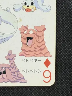 Pokemon Seel Dewgong Grimer Muk 6 of Diamonds Televi-kun Playing Card Poker 1998 - Image 4