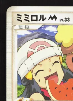 Buneary M 019/022 Movie Random Pack LP Japanese Pokemon Card TCG - Image 2