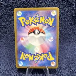 Charjabug Art Rare - 76/71 AR SV5M Cyber Judge - Pokemon Card Japanese - MINT! - Image 2