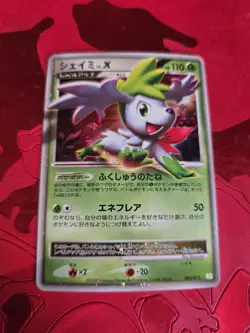 NM Shaymin LV.X 003/012 Pts: Shaymin Lv.X Collection Pack Japanese Pokemon Card - Image 1