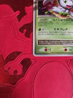 NM Shaymin LV.X 003/012 Pts: Shaymin Lv.X Collection Pack Japanese Pokemon Card - Image 3