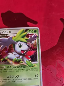 NM Shaymin LV.X 003/012 Pts: Shaymin Lv.X Collection Pack Japanese Pokemon Card - Image 5