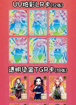 New Demon Slayer Cards GM-0405 Booster Box TCG Game Cards Kimetsu No Yaiba Gifts - Image 3