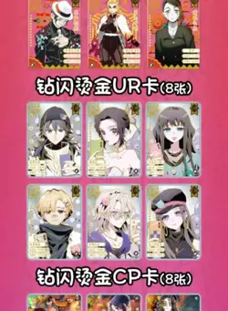 New Demon Slayer Cards GM-0405 Booster Box TCG Game Cards Kimetsu No Yaiba Gifts - Image 4