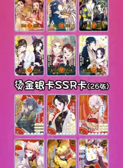 New Demon Slayer Cards GM-0405 Booster Box TCG Game Cards Kimetsu No Yaiba Gifts - Image 5