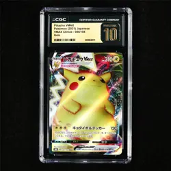 CGC 10 PRISTINE 2021 Pokemon JPN Pikachu VMAX 046/184 RRR - Image 2