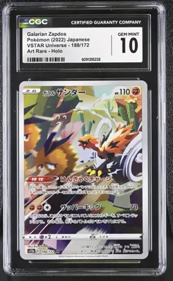 CGC 10 Gem Mint Galarian Zapdos 188/172 AR Art Rare VSTAR Universe s12a Pokemon - Image 1
