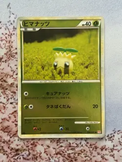 Sunkern 009/070 Common HeartGold Collection Reverse Holo Pokemon Japanese LP - Image 1