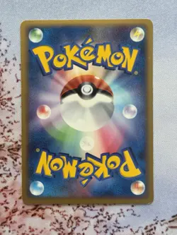 Sunkern 009/070 Common HeartGold Collection Reverse Holo Pokemon Japanese LP - Image 2