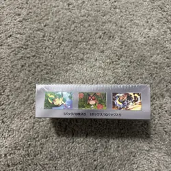 Pokemon Japanese Sealed Terastal Festival ex Booster Box | US Seller - Image 2