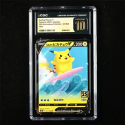 CGC 10 PRISTINE 2021 Pokemon JPN Surfing Pikachu V 021/028 RR - Image 1