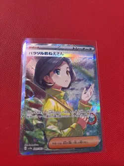 Pokemon TCG Parasol Lady 89/62 Sv3a SAR Japanese NM - Image 1