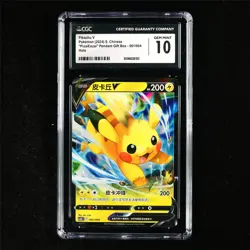 CGC 10 GEM MINT 2024 Pokemon CHN Pikachu V 001/004 Holo - Image 2