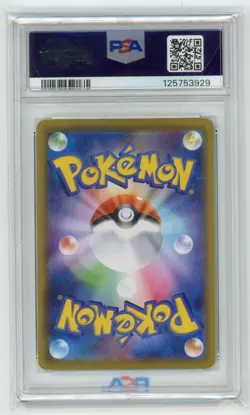 Japanese Pokemon TCG - Pikachu 1/28 - 25th Anniversary - PSA 10 - Image 2