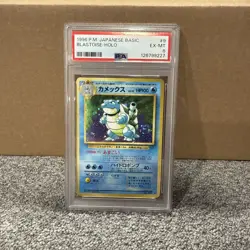 1996 Pokemon Japanese Basic #9 Blastoise - Holo PSA 6 - Image 1