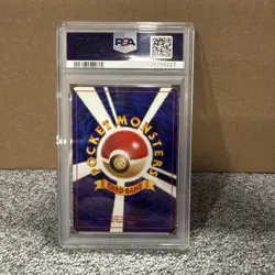 1996 Pokemon Japanese Basic #9 Blastoise - Holo PSA 6 - Image 2