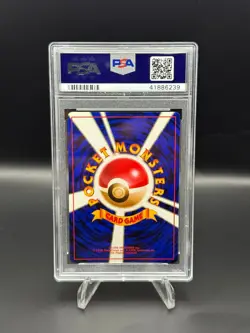 PSA 10 Pokemon 1998 Pokemon Japanese Game Boy GB Promo Dragonite Holo #149 - Image 2