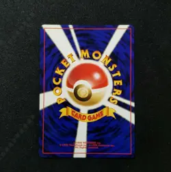 Pokemon Japanese Neo Discovery Houndoom Holo 229 Nintendo 2000 Neo 2 Holo Rare - Image 4