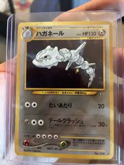 Vintage Pokemon Neo Genesis Japanese Steelix Holo - Image 1