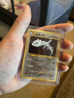 Vintage Pokemon Neo Genesis Japanese Steelix Holo - Image 3