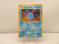 Pokemon TCG Light Azumarill #184 Neo Destiny Japanese Holo Rare Near Mint NM - Image 1