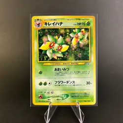 NM Bellossom Pokemon Japanese Neo Genesis Rare Holo 2001 A - Image 1