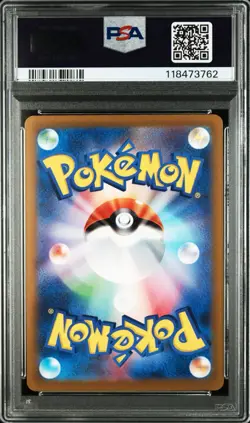 2022 POKEMON JAPANESE S&S VSTAR UNIVERSE #014 CHARIZARD VSTAR PSA 10 GEM MINT - Image 2
