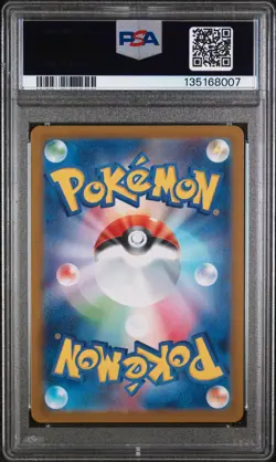 2025 POKEMON JPN M1S-MEGA SYMPHONIA ART RARE #071 ALAKAZAM PSA 10 - Image 2