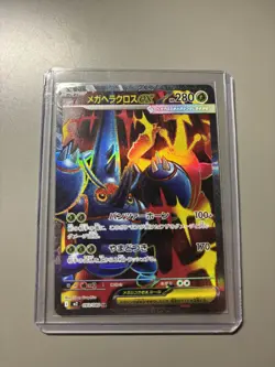2025 Pokemon TCG Japanese Inferno X M2 093/080 SR Mega Heracross ex NM - Image 1