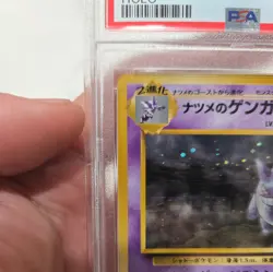 Pokemon 1999 Sabrina's Gengar No. 094 Japanese Gym 2 Holo PSA 8 Banned - Image 2