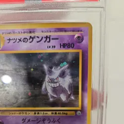 Pokemon 1999 Sabrina's Gengar No. 094 Japanese Gym 2 Holo PSA 8 Banned - Image 3