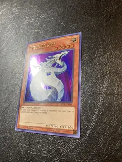 Yu-Gi-Oh! Cyber Dragon - BLRR-EN048 -Ultra Rare 1st Edition - MINT - Image 5