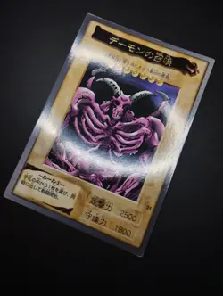 YUGIOH BANDAI 1998 CARDDASS | SUMMONED SKULL | 1ST PRINT | NO. 21 | EX-NM | RARE - Image 3