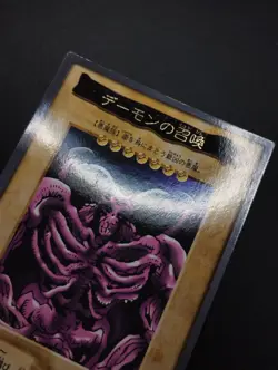 YUGIOH BANDAI 1998 CARDDASS | SUMMONED SKULL | 1ST PRINT | NO. 21 | EX-NM | RARE - Image 5