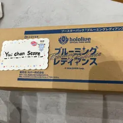 hololive OFFICIAL CARD GAME Blooming Radiance Case (10boxes) Factory Sealed JP - Image 1