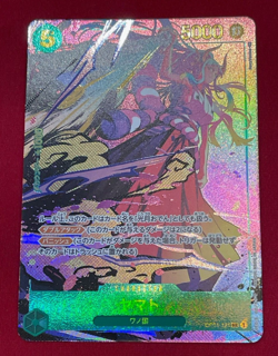 One Piece Card Game TCG OP01-121 SEC Yamato Bandai Japan Anime Prism Special set - Image 4