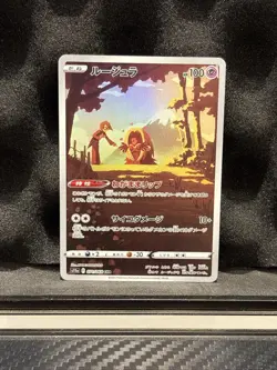 Jynx - 071/068 - Full Art CHR Incandescent Arcana Japanese Pokemon Card - NM - Image 1