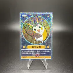 Emolga Holo card VPC-07 BANDAI 2013 Pokemon Pikachu PROMO Japanese NM - Image 1