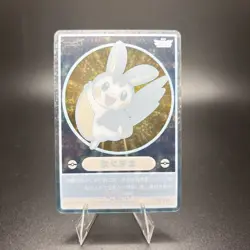 Emolga Holo card VPC-07 BANDAI 2013 Pokemon Pikachu PROMO Japanese NM - Image 2