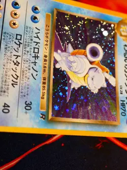 MP JAPANESE Pokemon DARK BLASTOISE Card TEAM ROCKET/GANG Set #009 HOLO RARE#4 - Image 4