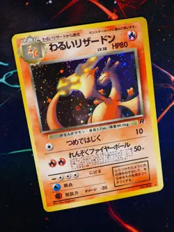 MP/HP JAPANESE Pokemon DARK CHARIZARD Card TEAM ROCKET/GANG Set #006 HOLO RARE - Image 1