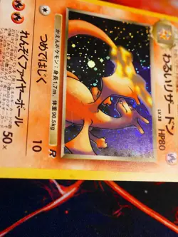 MP/HP JAPANESE Pokemon DARK CHARIZARD Card TEAM ROCKET/GANG Set #006 HOLO RARE - Image 4