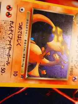 MP/HP JAPANESE Pokemon DARK CHARIZARD Card TEAM ROCKET/GANG Set #006 HOLO RARE - Image 5