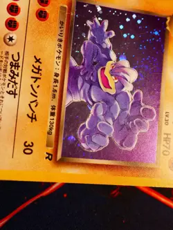 MP JAPANESE Pokemon DARK MACHAMP Card TEAM ROCKET/GANG Set #068 HOLO RARE Swirl - Image 4