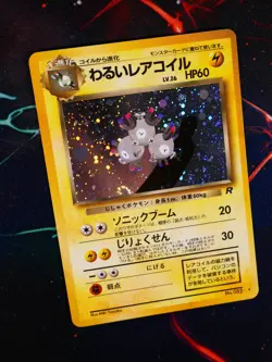 LP JAPANESE Pokemon DARK MAGNETON Card TEAM ROCKET/GANG #082 HOLO RARE Swirl#2 - Image 1