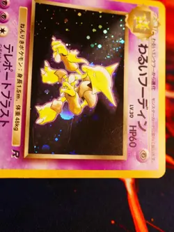 LP JAPANESE Pokemon DARK ALAKAZAM Card TEAM ROCKET/GANG Set #065 HOLO RARE#1 - Image 3