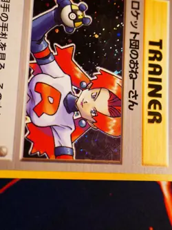 MP JAPANESE Pokemon ROCKET'S SNEAK ATTACK Card TEAM ROCKET/GANG Set HOLO RARE#3 - Image 3