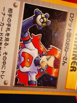 MP JAPANESE Pokemon ROCKET'S SNEAK ATTACK Card TEAM ROCKET/GANG Set HOLO RARE#3 - Image 5