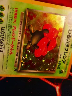 MP JAPANESE Pokemon DARK VILEPLUME Card TEAM ROCKET/GANG Set #045 HOLO RARE#4 - Image 5